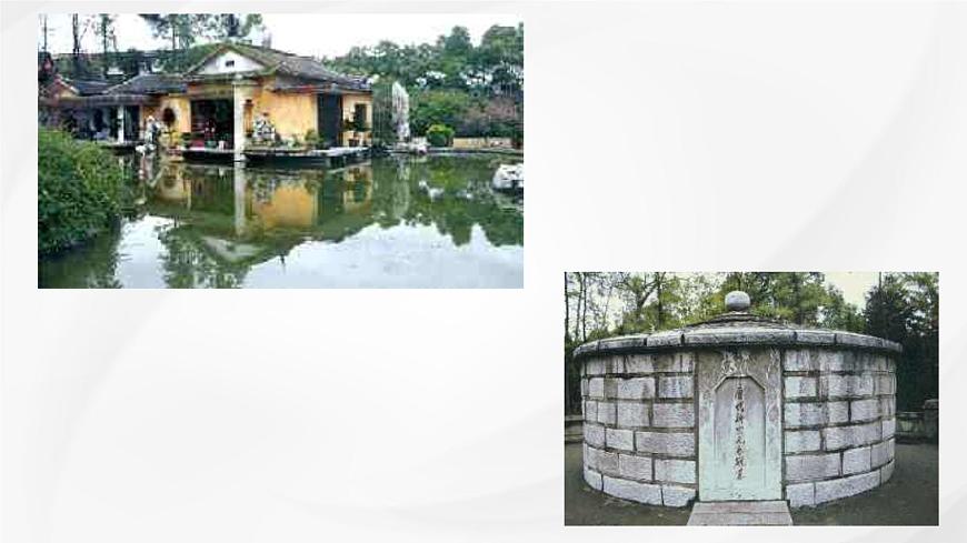 统编版高中语文选择性必修下册课件《种树郭橐驼传》第8页