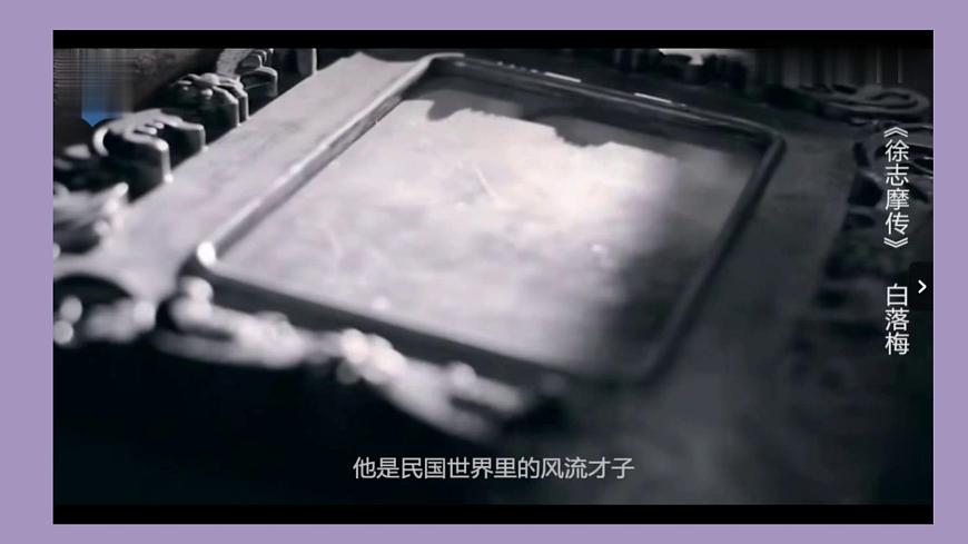 统编版高中语文选择性必修下册《再别康桥》教学课件第8页