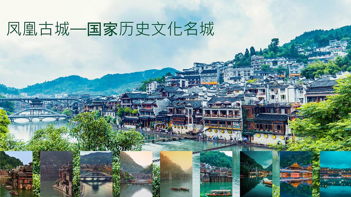 统编版高中语文选择性必修下册教学课件《边城（节选）》第4页