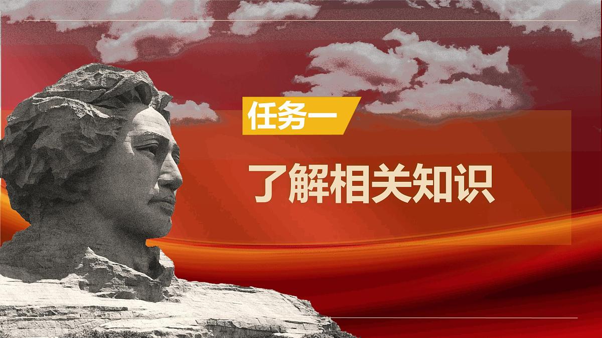 统编版高中语文选择性必修中册课件《改造我们的学习》第4页