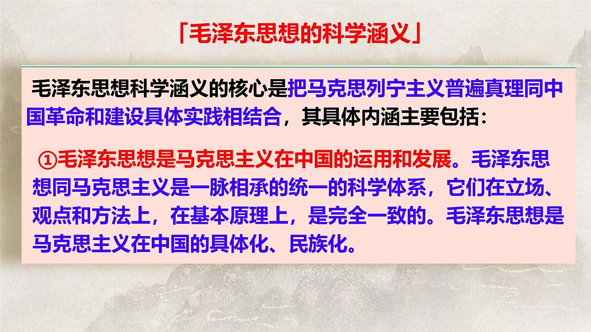 统编版高中语文选择性必修中册课件《改造我们的学习》第6页