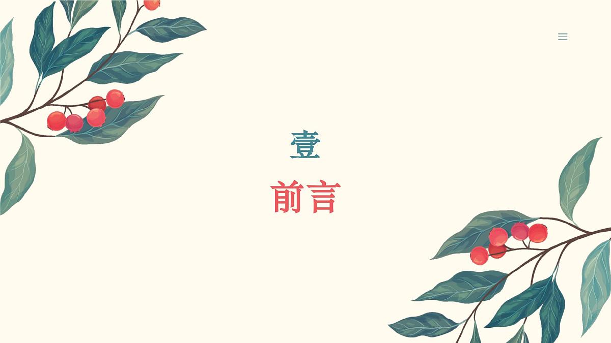议论文六大方法拟题技巧-2025年高考语文议论文写作核心技法指导课件（全国通用）第5页