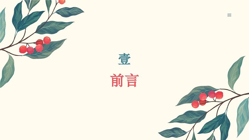 议论文六大方法拟题技巧-2025年高考语文议论文写作核心技法指导课件（全国通用）第5页