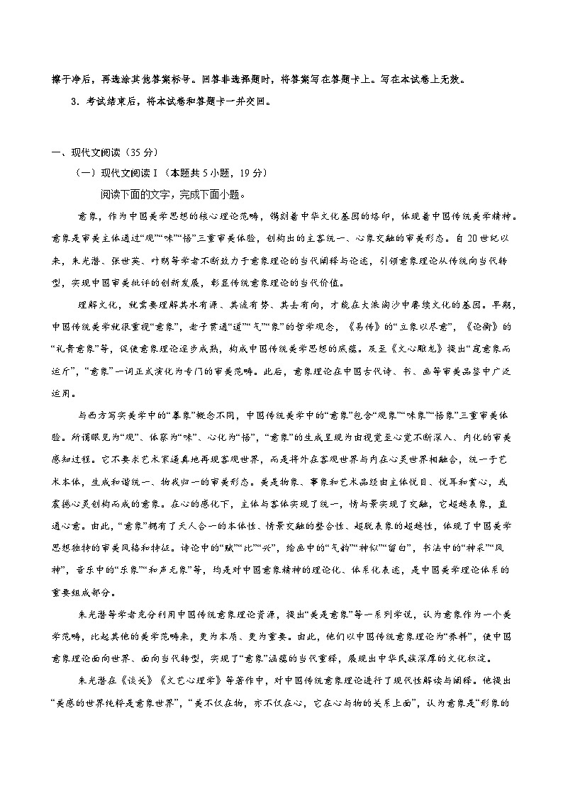 信息必刷卷02（江苏专用）考试版第2页