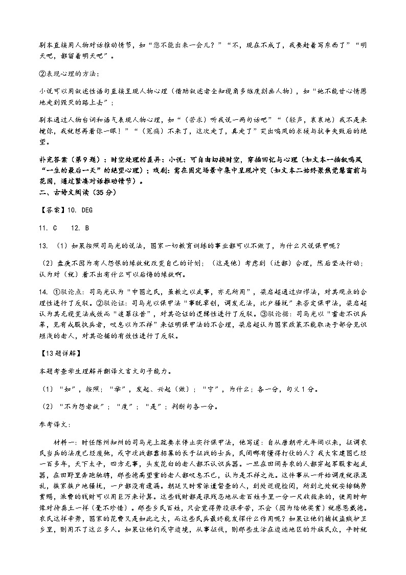 期中试卷2504答案第2页