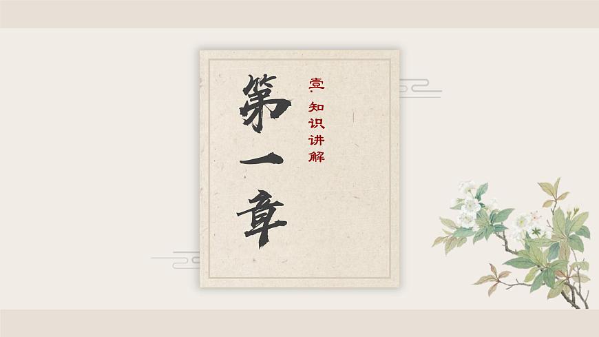 高考语文专题复习课件：议论文一材多用写作指导第4页