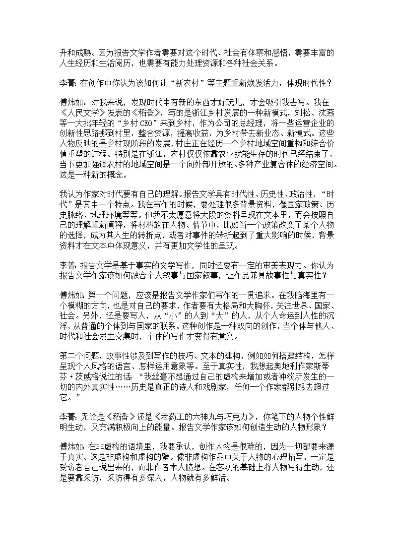 2025年江西省新余市高三二模语文试题（含答案）第2页