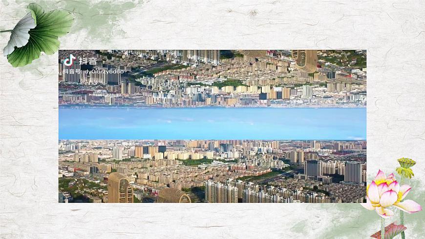 高中语文统编版选择性必修下册第4课《望海潮》《扬州慢》课件第1页