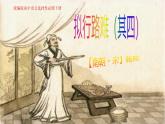 《擬行路難(其四)》課件統(tǒng)編版高二語文選擇性必修下冊