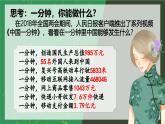 統(tǒng)編版高中語文必修上冊 3、哦香雪課件+教案
