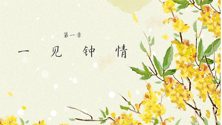 如何写好作文开头结尾  课件-2025年中高考语文作文技法讲解  精品课件（全国通用）第5页