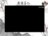 統(tǒng)編版高中語文必修上冊 8.3《琵琶行并序》課件+教案（含視頻）