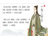 統(tǒng)編版高中語文必修上冊古詩詞誦讀《虞美人》課件+教案