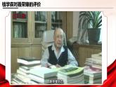 統(tǒng)編版高中語文選擇性必修上冊 2.2《大戰(zhàn)爭的插曲》課件+教案（含視頻）
