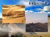 統(tǒng)編版高中語文選擇性必修中冊(cè) 古詩詞誦讀《燕歌行并序》課件+教案