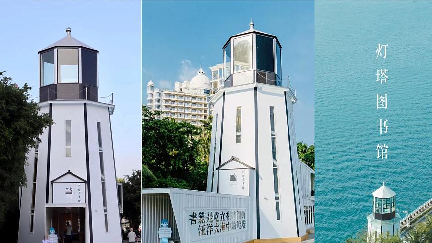 统编版高中语文必修上册13.2*上图书馆课件第7页