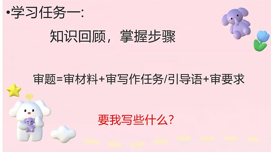 2026届高考语文复习：议论文拟题训练 课件（全国通用）第4页