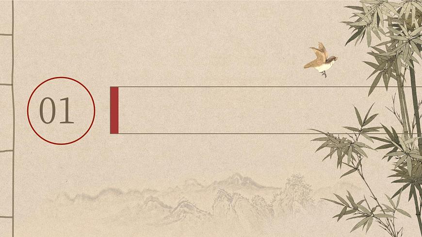 2026届高考语文复习：议论文审题立意与结构布局 课件（全国通用）第2页