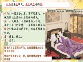 【模擬卷講評(píng) PPT】2025泉州第四次市質(zhì)檢（語(yǔ)文）