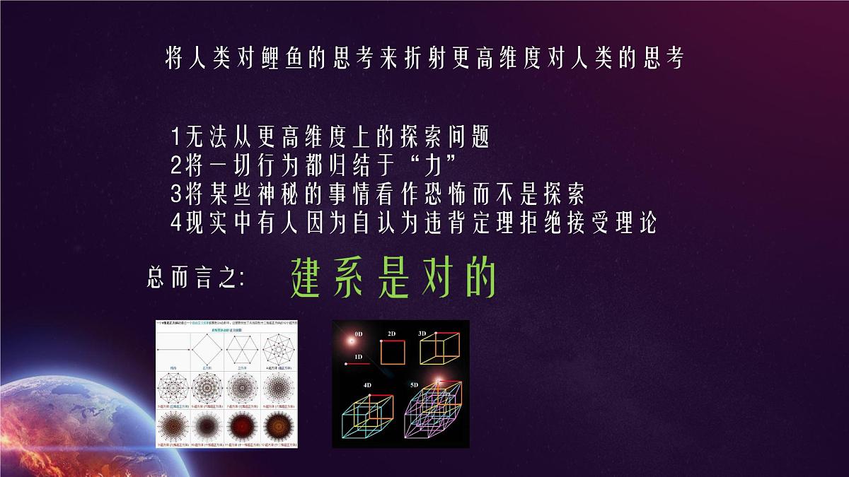 高中语文人教统编版必修 下册第三单元7.2 一名物理学家的教育历程 课件第6页