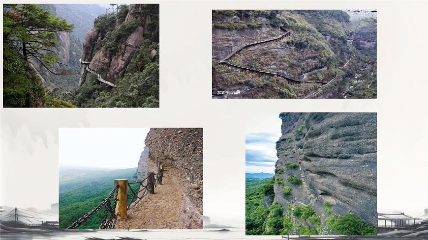 高中语文人教统编版选择性必修 下册第一单元3.1 蜀道难 课件第7页