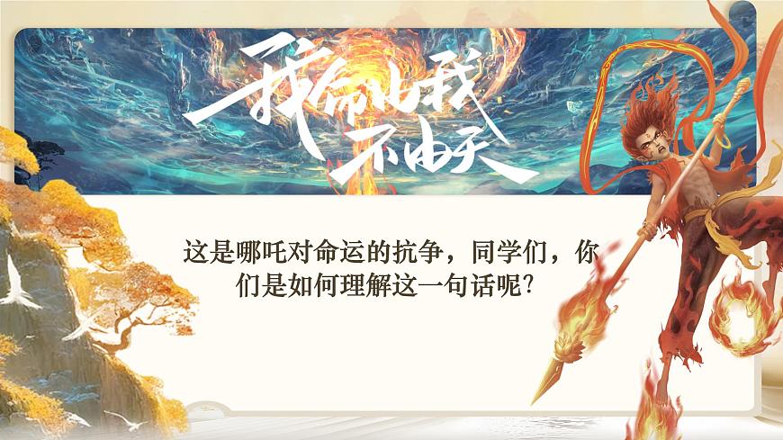 高中语文人教统编版选择性必修 下册古诗词诵读拟行路难（其四）课件第2页