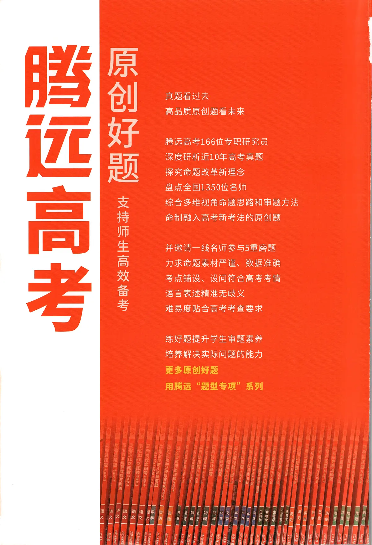 主书第2页