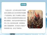 人教統(tǒng)編版高中語文選擇必修中冊(cè)第1課《社會(huì)歷史的決定性基礎(chǔ)》課件