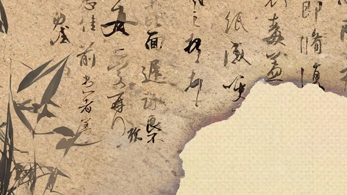 专题04 古代诗歌鉴赏（全国一卷）-2025年高考语文真题逐题精讲与考点梳理课件PPT第1页