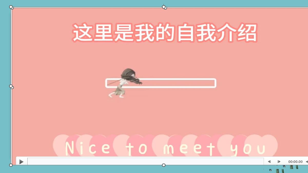 【高三】高中【语文】秋季开学第一课：语你相遇，文暖我心【课件】第8页