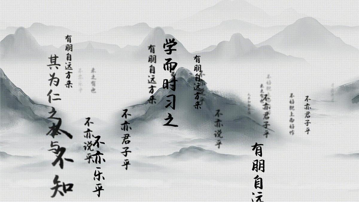 【高一】高中【语文】秋季开学第一课：语你相遇，在这美好与浪漫的学科【课件】第2页