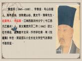 統(tǒng)編版高中語(yǔ)文選擇性必修下冊(cè)古詩(shī)詞誦讀《登快閣》《臨安春雨初霽》聯(lián)讀課件