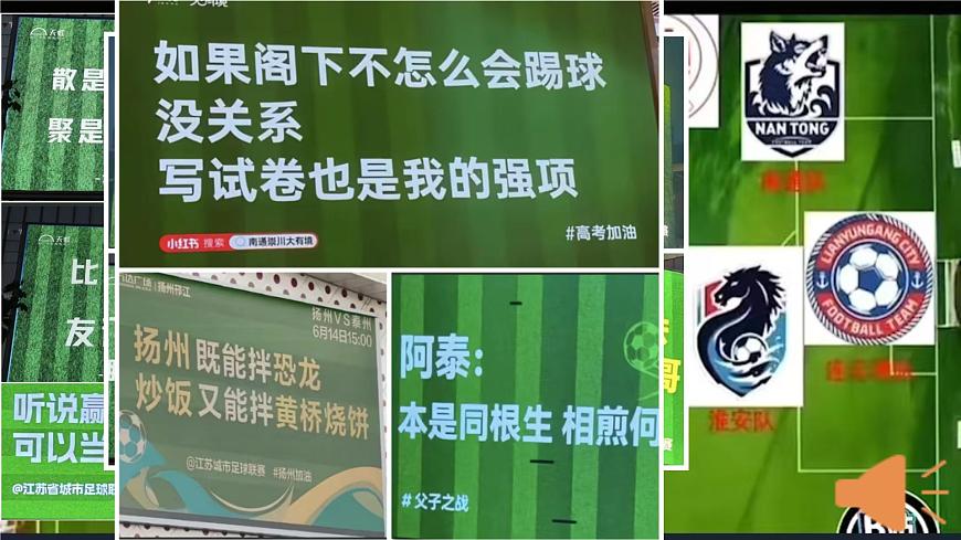 高一部编版高中语文《》桂枝香金陵怀古》课件第3页