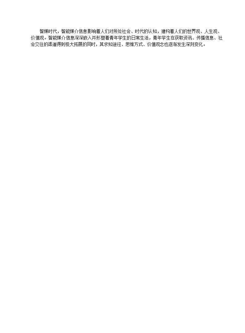 福建省龙岩第一中学2024-2025学年高一下学期第二次月考试题语文试卷+答案第2页
