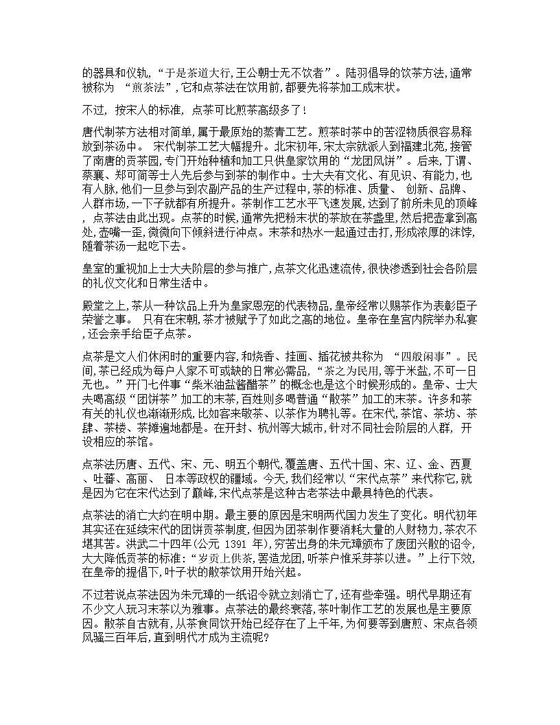 湖北省高中名校联盟2026届高三上学期第一次联合测评语文试卷（Word版附答案）第2页