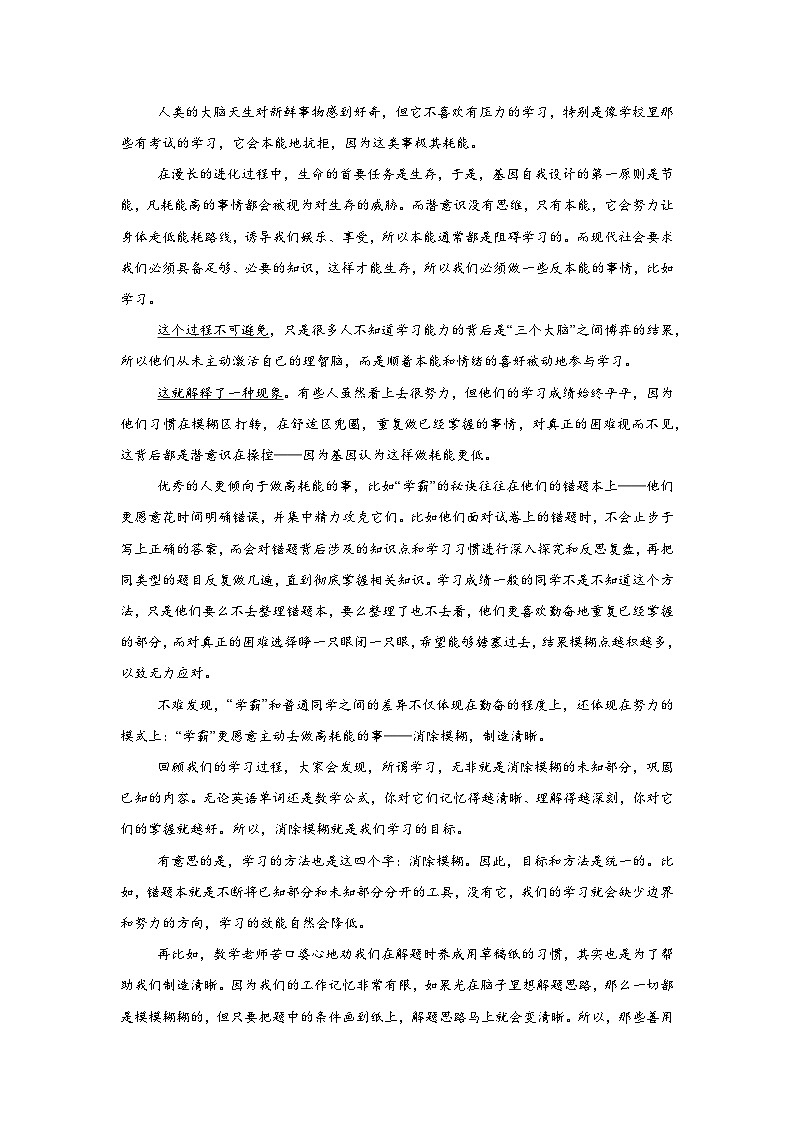 2025-2026学年江西省“红色十校”高三上学期第一次联考语文试题（无答案）第2页
