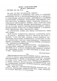 北京市丰台区第二中学2025—2026学年高一上学期10月月考语文试卷