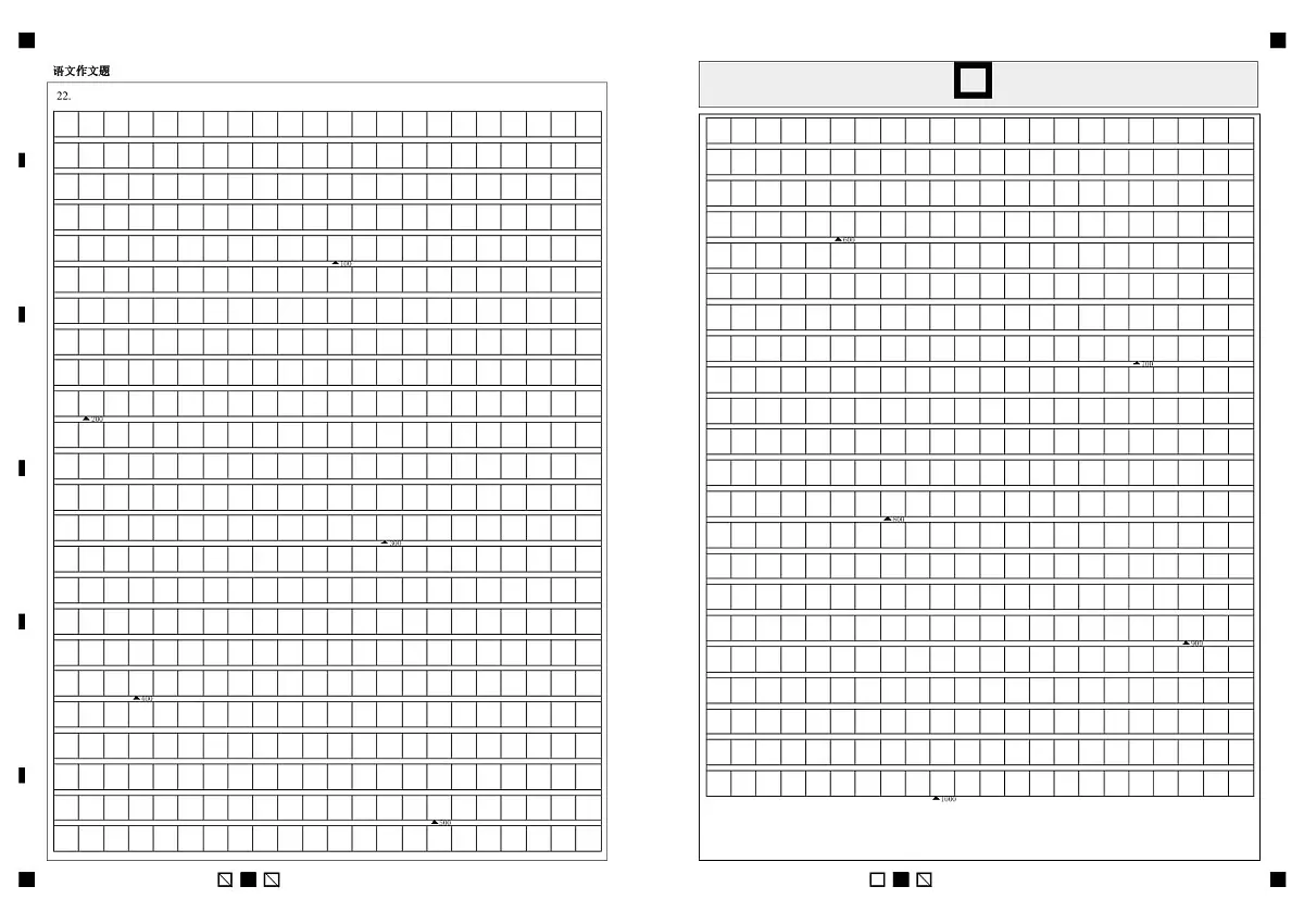 广东实验中学2024-2025学年高二下学期期中考试语文试卷+答案第2页