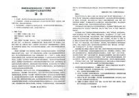 2026届广西壮族自治区高三一模语文试题（高考模拟）
