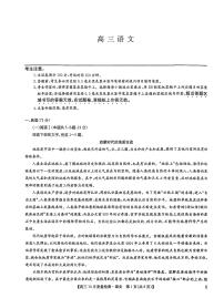 黑龙江省九师联盟2025-2026学年高三上学期10月月考语文试题