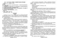 河北省衡水市枣强中学2025-2026学年高三上学期11月期中考试语文试题