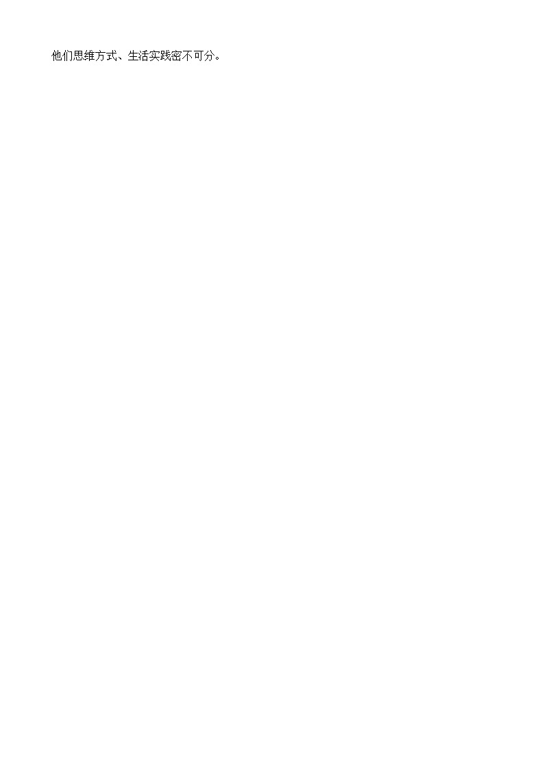 福建省福州第一中学2025-2026学年高三上学期11月期中考试语文试卷第3页