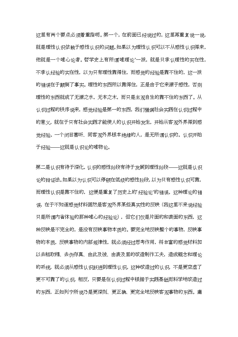 四川省成都市2026届高三上学期一诊语文试题及答案分析第2页