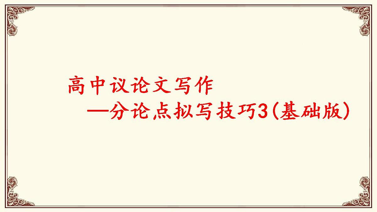 17844907第1页