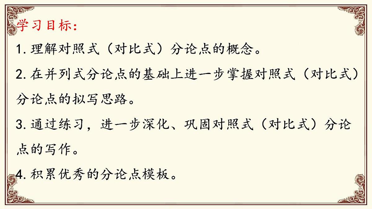 17844907第2页
