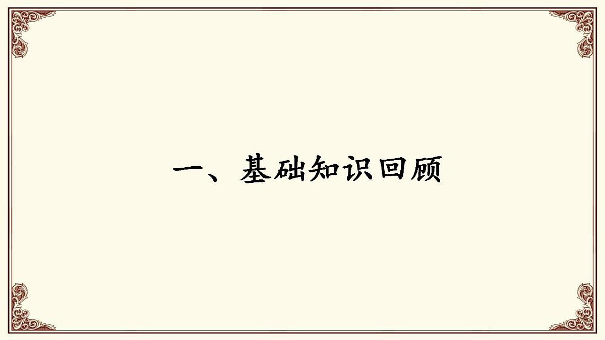 17844907第3页