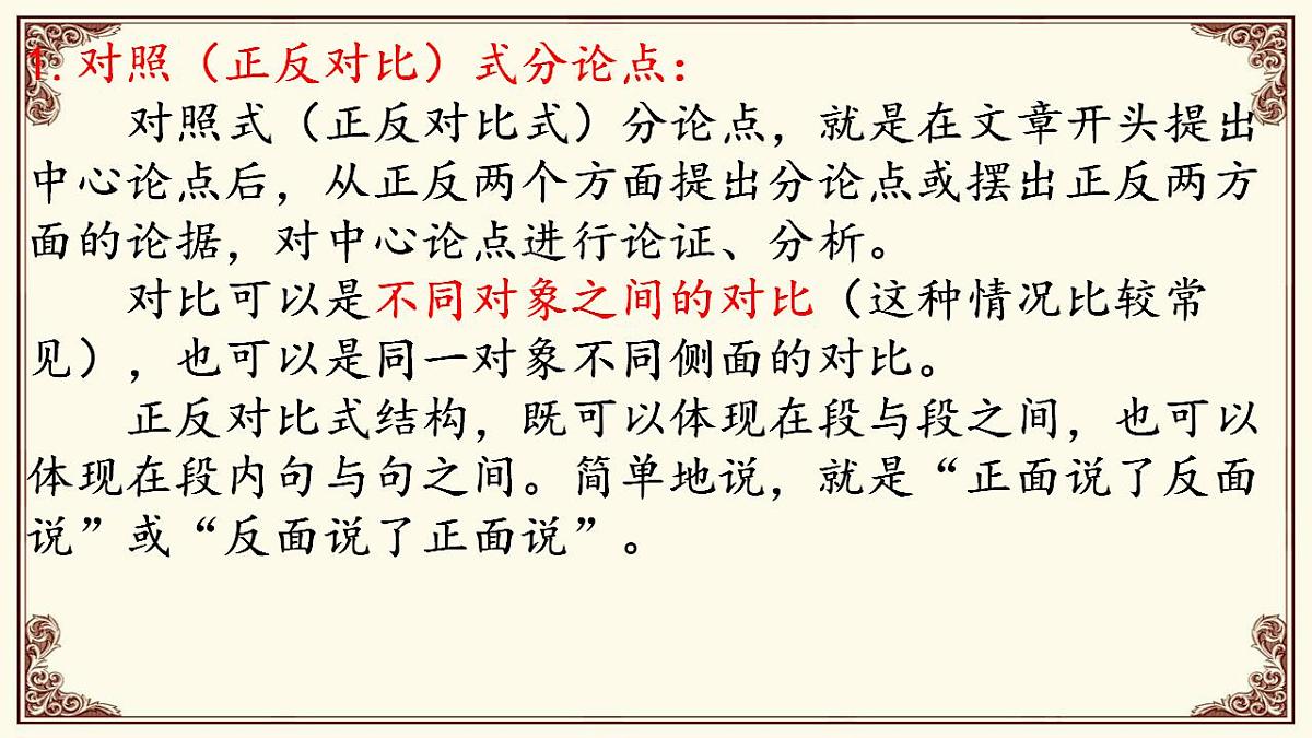 17844907第4页