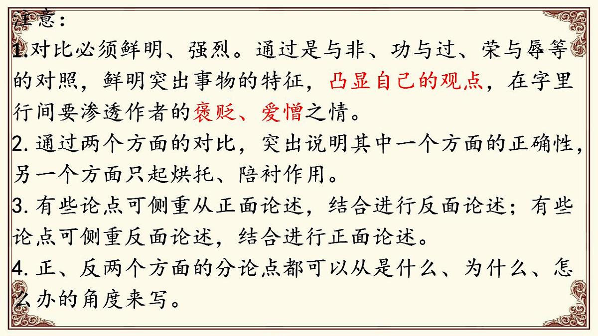 17844907第5页