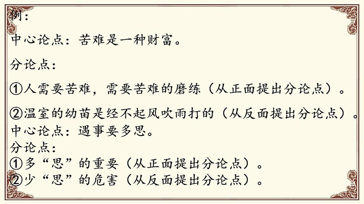 17844907第6页