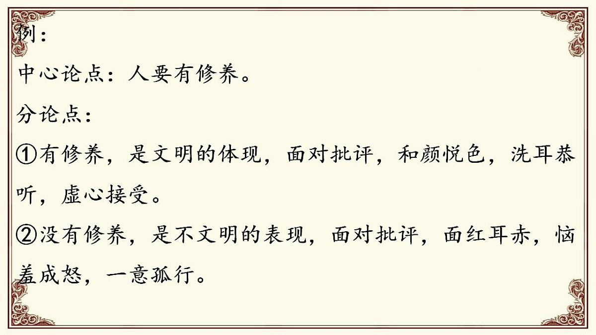 17844907第7页